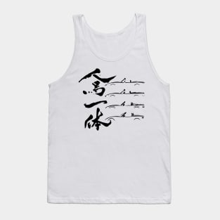 Mazda Miata/MX-5 Generations Jinba Ittai - Rider and Horse, Mazda Philosophy Tank Top